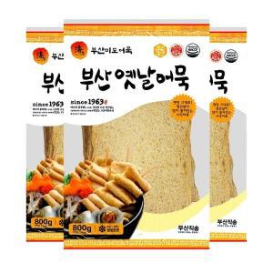 부산 미도 옛날어묵 800g (25입 사각)x3세트