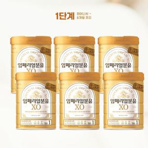 남양유업 임페리얼 드림 XO 골드 1단계 800g 6개 GT