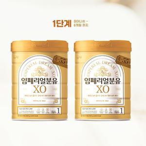 남양유업 임페리얼 드림 XO 골드 1단계 800g 2개 GT