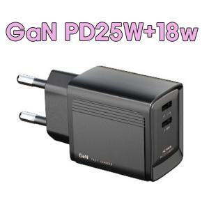 엑티몬 가정용 GAN PD25W & 18W  C포트 2구 초고속 충전기