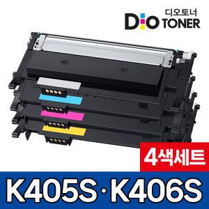 4색세트 삼성 CLT-K405S CLT-K406S 토너 재생 SL-C423 C422 C473W C473FW C463W CLP-360 CLX-3300 CLX-3304