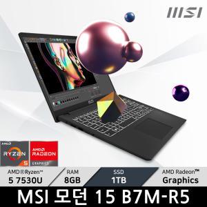 MSI 모던 15 B7M-R5 매트 블랙/SSD 1TB/ + 마우스증정