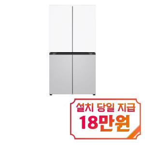 [LG] 디오스 오브제컬렉션 STEM 4도어 냉장고 860L (오브제컬렉션 크림 화이트/크림 그레이) T875MHR042 / 60개월 약정s