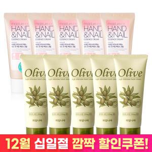 [12월 깜짝할인] 바세린 올리브 핸드크림 60ml~100ml 5개 7개 외 다양한 구성 고보습 온가족 케어!!