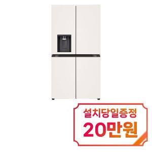 [LG] 디오스 오브제컬렉션 STEM 얼음정수 냉장고 839L (베이지) J805MEE043 / 60개월 약정s