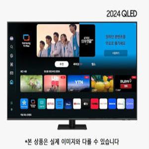 삼성 2024 QLED 4K QD70 214cm 스탠드형 KQ85QD70AFXKR (신지식인) 수도권만