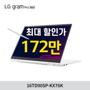 LG전자 그램 프로 360 16TD90SP-KX76K 인텔코어 Ultra7 155H/16GB/256GB/Free dos