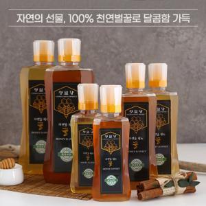 청밀당 튜브형 베트남 천연꿀 야생화 아카시아 리치 롱안 커피 꿀 500g