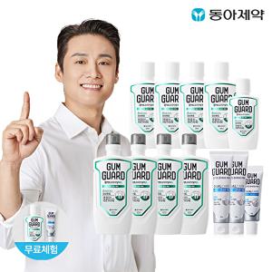 [동아제약]검가드 오리지널 에스 820ml 4개+380ml 4개+100ml 2개+센서티브 치약 150g 2개+20g 2개 세트