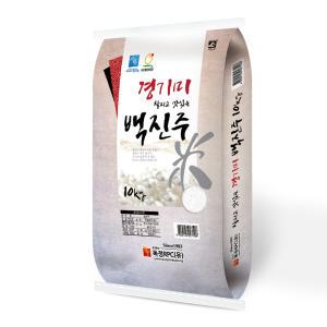 경기미 백진주쌀 10kg l 상등급 백미 쌀