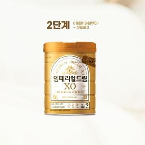 남양유업 임페리얼 드림 XO 골드 2단계 800g 1개 GT