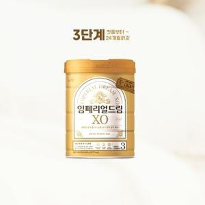 남양유업 임페리얼 드림 XO 골드 3단계 800g 1개 GT