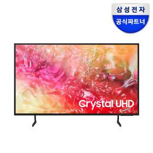 삼성전자 2024 Crystal UHD TV KU50UD7000FXKR 50인치 125cm