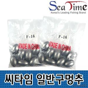 씨타임 일반 구멍추 쇠추 다운샷봉돌 6호부터 30호까지 바다낚시추 광어다운샷