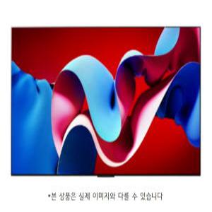 LG 올레드 evo (스탠드형) 42인치 OLED42C4KNA (신지식인)