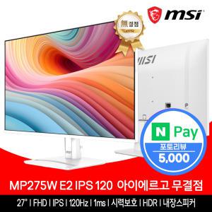 MSI 27인치 모니터 FHD 120Hz IPS 아이에르고 화이트 무결점 MP275W E2