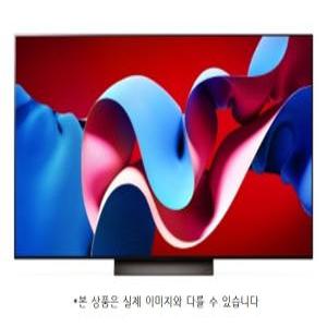 LG 올레드 evo (벽걸이형) 77인치 OLED77C4FNA (신지식인) 수도권만