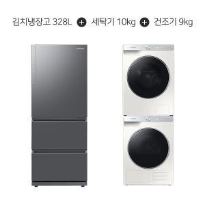 삼성 382L 스탠드형 김치냉장고+드럼 세탁기 10kg+건조기 9kg 렌탈 RQ33DG71G1S9+WW10TP34DSG+DV90T5740SE(S) 상품권 당일 지급