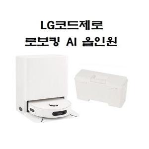 LG전자 오브제컬렉션 코드제로 로보킹 AI 올인원 B95AWBH 로봇청소기 카밍베이지