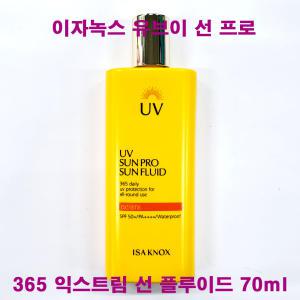 (무료 배 송) 이자녹스 유브이 선 프로 365 익스트림 선 플루이드 70ml / UV 선플루이드