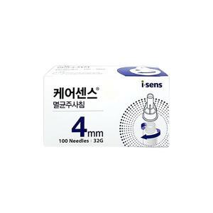 NEW 케어센스 펜니들(멸균주사침) 32G 4mm