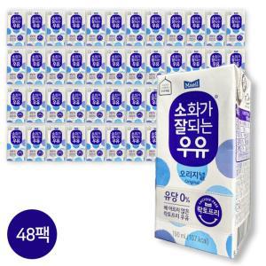 [매일우유] 멸균우유 소화가 잘되는 우유 오리지널 190ml 48팩 락토프리