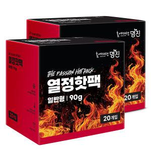 홈에디션명진 열정핫팩  일반형 90g x 40개