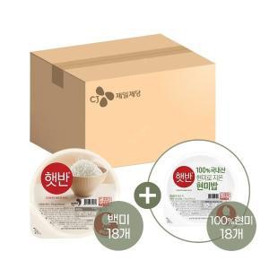 [CJ제일제당]햇반 210g x18개+현미로 지은밥 130g x18개