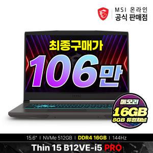 (특/가/할/인)+최종106만! MSI 게이밍 노트북 씬 15 i5-R45 프로에디션 (RTX4050/i5-12450H/16GB)