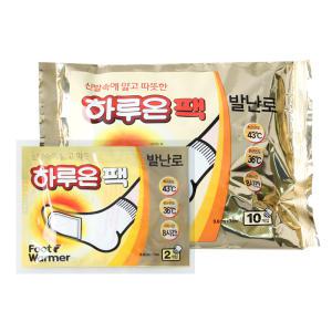 하루온 발난로 핫팩  붙이는 발 발바닥 핫팩 10매