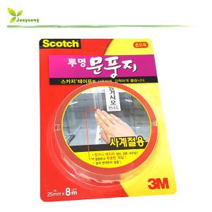 3M 2361 문풍지 틈새막이 투명 폭25mm x 8m