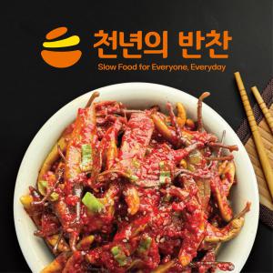 양념 고추지 고추 무침 1kg 무침 가정용 업소용 대용량 장아찌 짱아치 (천년의반찬)