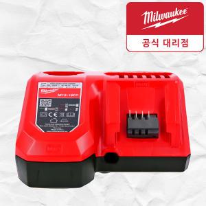 밀워키 M12 18FC 12V 18V 겸용 급속 배터리 충전기 M12 M18 전동 공구 밧데리 충전