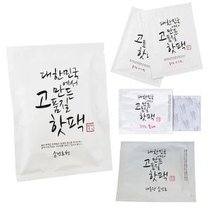 국산 핫팩 10개세트 70g 100g 159g/파스형50g  붙이는 손난로 대형 핫팩부심