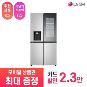 [상품권 최대 혜택] LG 가전 구독 디오스 오브제컬렉션 얼음정수기냉장고 W825SVV492S 주방가전 렌탈 / 상담,초기비용0원