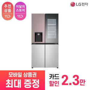 [상품권 최대 혜택] LG 가전 구독 디오스 오브제컬렉션 얼음정수기냉장고 W825SKV492S 주방가전 렌탈 / 상담,초기비용0원