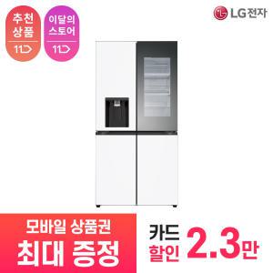 [상품권 최대 혜택] LG 가전 구독 디오스 오브제컬렉션 얼음정수기냉장고 W825MHH492S 주방가전 렌탈 / 상담,초기비용0원