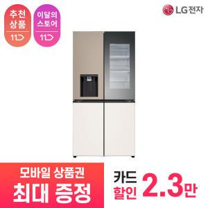 [상품권 최대 혜택] LG 가전 구독 디오스 오브제컬렉션 얼음정수기냉장고 W825GCB492S 주방가전 렌탈 / 상담,초기비용0원