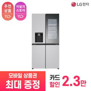 [상품권 최대 혜택] LG 가전 구독 디오스 오브제컬렉션 얼음정수기냉장고 W825MRR492S 주방가전 렌탈 / 상담,초기비용0원