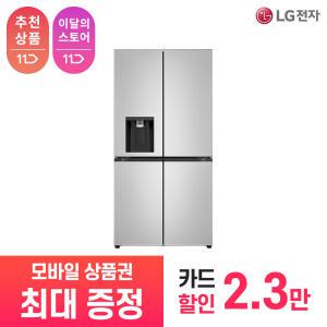 [상품권 최대 혜택] LG 가전 구독 디오스 오브제컬렉션 얼음정수기냉장고 W825SVV182S 주방가전 렌탈 / 상담,초기비용0원