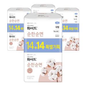 화이트 순한순면 맥시슬림 날개 대형 14+14개입 4팩