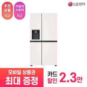 [상품권 최대 혜택] LG 가전 구독 디오스 오브제컬렉션 얼음정수기냉장고 J814MEE1-F 주방가전 렌탈 / 상담,초기비용0원