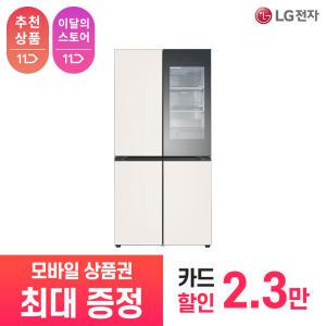 [상품권 최대 혜택] LG 가전 구독 디오스 오브제컬렉션 플러밍 빌트인 냉장고 M625GBB352 주방가전 렌탈 / 상담,초기비용0원