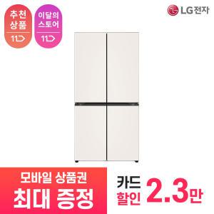 [상품권 최대 혜택] LG 가전 구독 디오스 오브제컬렉션 냉장고 M875GBB231 주방가전 렌탈 / 상담,초기비용0원