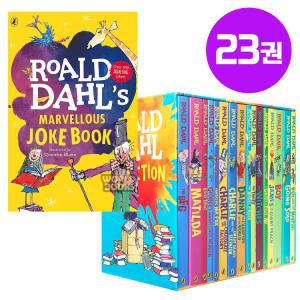 국내 로알드달 23권 세트 Roald Dahl 영어원서 음원 제공