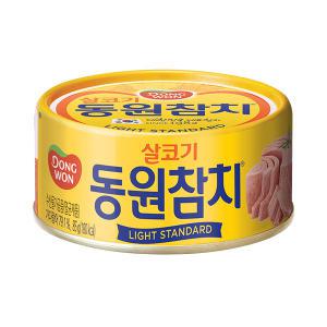 [동원] 라이트 스탠다드 참치 (85g×20캔)