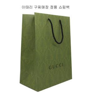 GUCCI 구찌 쇼핑백 그린 가로 26cm