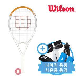 [윌슨] 엔코드 N3 113sq 250g 테니스라켓 WR071321+나이키 사은품 증정