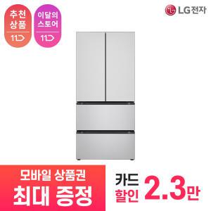 [상품권 최대 혜택] LG 가전 구독 디오스 오브제컬렉션 김치냉장고 Z494SVV171S 주방가전 렌탈 / 상담,초기비용0원