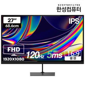 한성컴퓨터 TFG27F12P 프리싱크 IPS 리얼 120 모니터